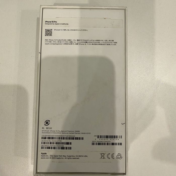 Продам Iphone 15 Pro 256 Gb
