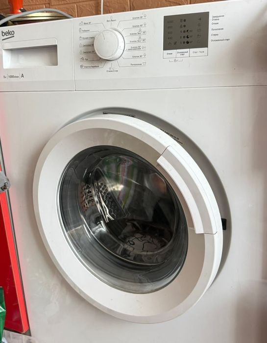 Продам стиральную машину