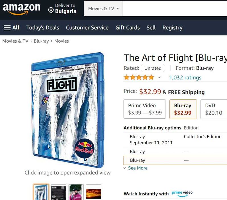 Blu-Ray филми НОВИ