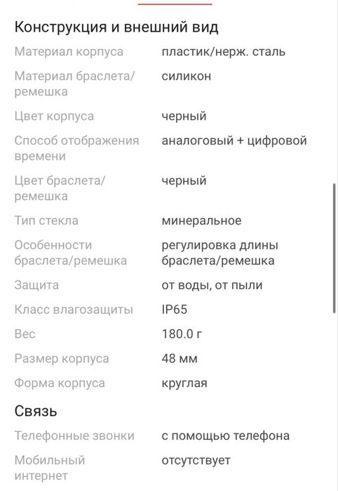 Смарт-часы LK-WATCH 82 48 мм