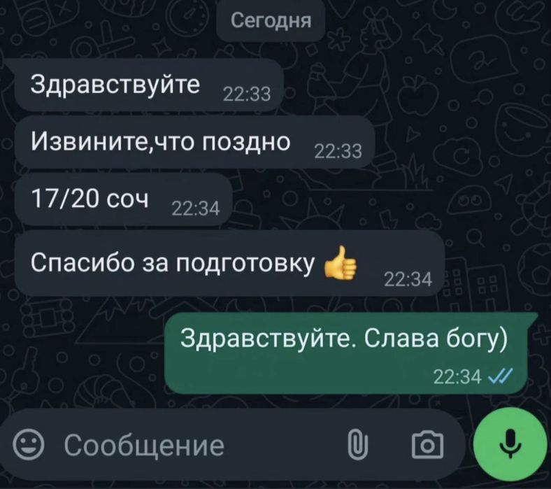 Репетитор математики, алгебры, геометрии