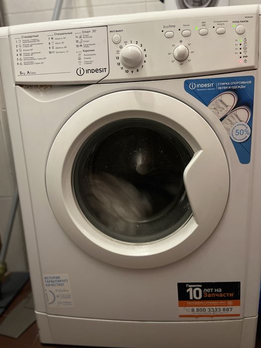 Стиральная машина Indesit 5 кг
