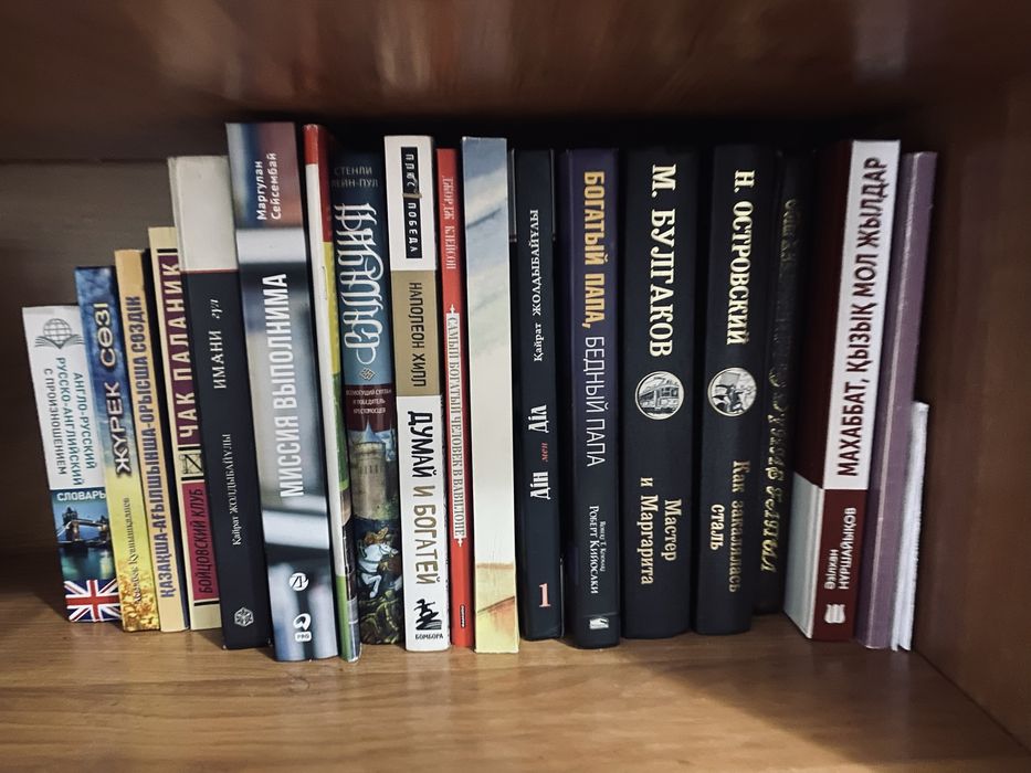 Продается книги для саморазвитии