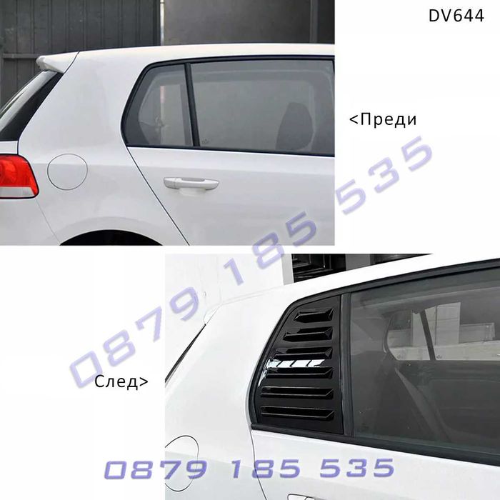 Декоративни решетки задни странични прозорци VW GOLF 6 08-12 голф 6