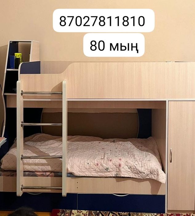 мебель сатылад торг бар алгабас