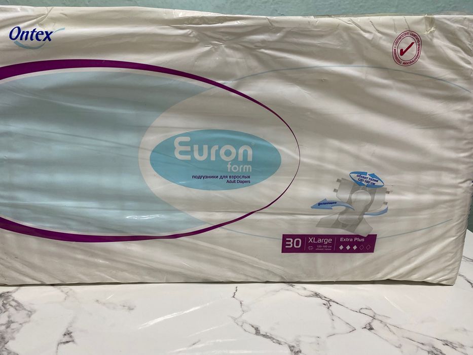 Подгузники для взрослых