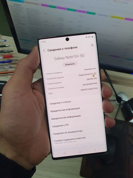 Samsung Note 10+ 5G 12/256Gb продам