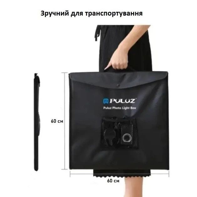 Puluz PU5060 studio box . Photo box.