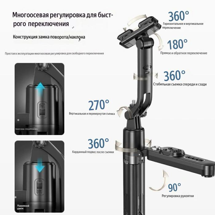 Smart AI Gimbal Селфи-палка 1,8м Q625/Умная селфи-палка/Доставка 24/7