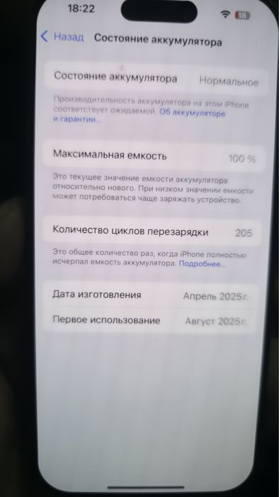 Продам Айфон 16 pro