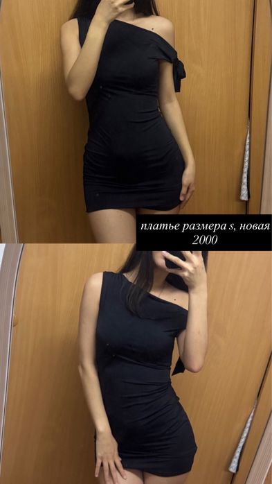 продам женские платья