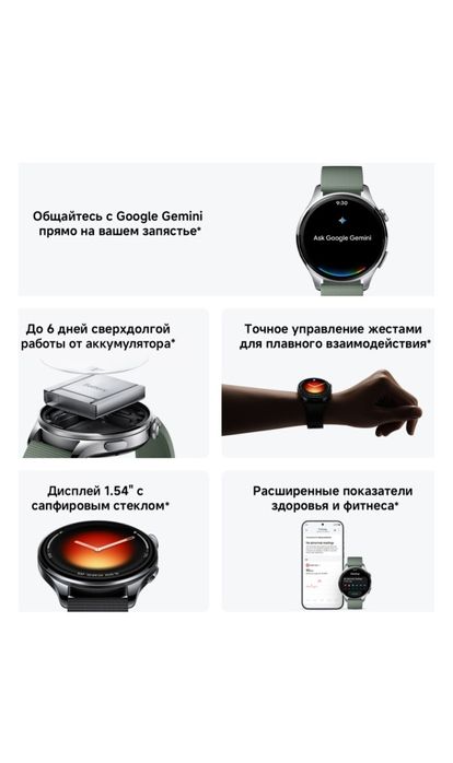 Xiaomi watch 5 серебристый-зелнный