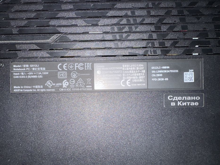 Игровой ноутбук Asus Rog Strix