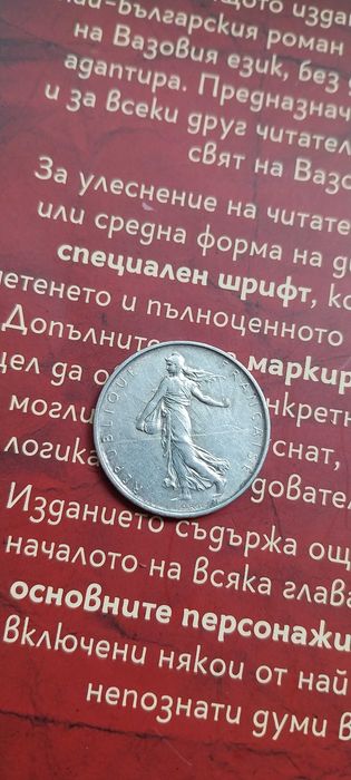 Сребърна инвестиционна монета 2022 Кругеранд