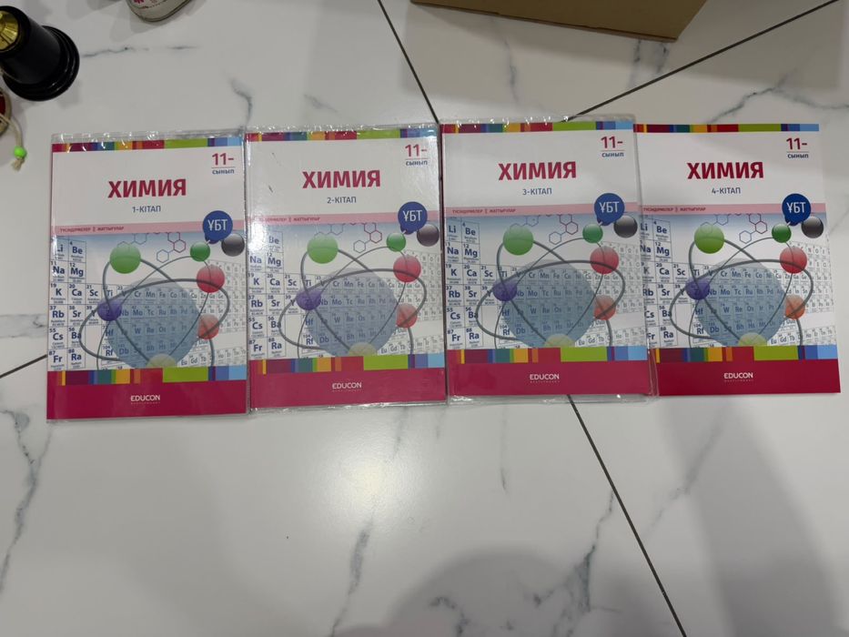 Продам книги Едукон
