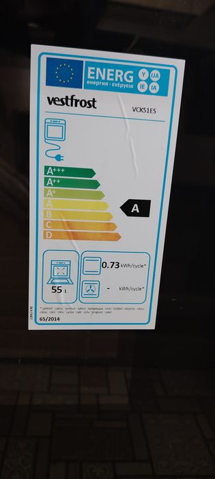 Готварска печка Vestfrost VCK51ES