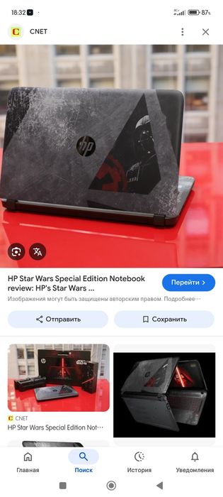 Ноутбук HP star wars edition