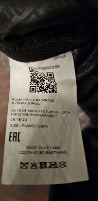 Рюкзак Puma оригинал