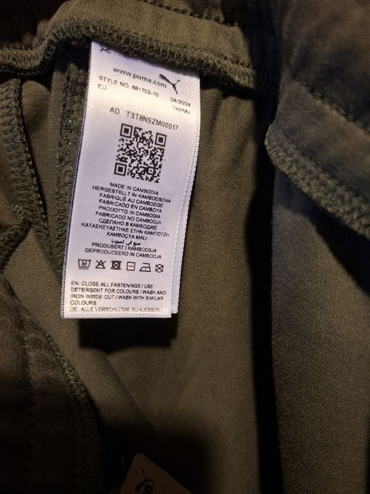 Нов Puma EVO STRIPE мъжко спортно долнище S мъжки панталон Пума pants DRYCELL