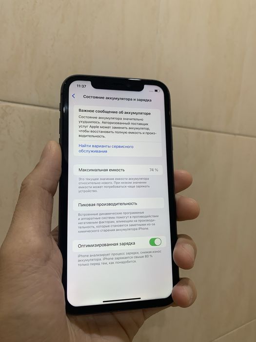 Айфон 11 память 64