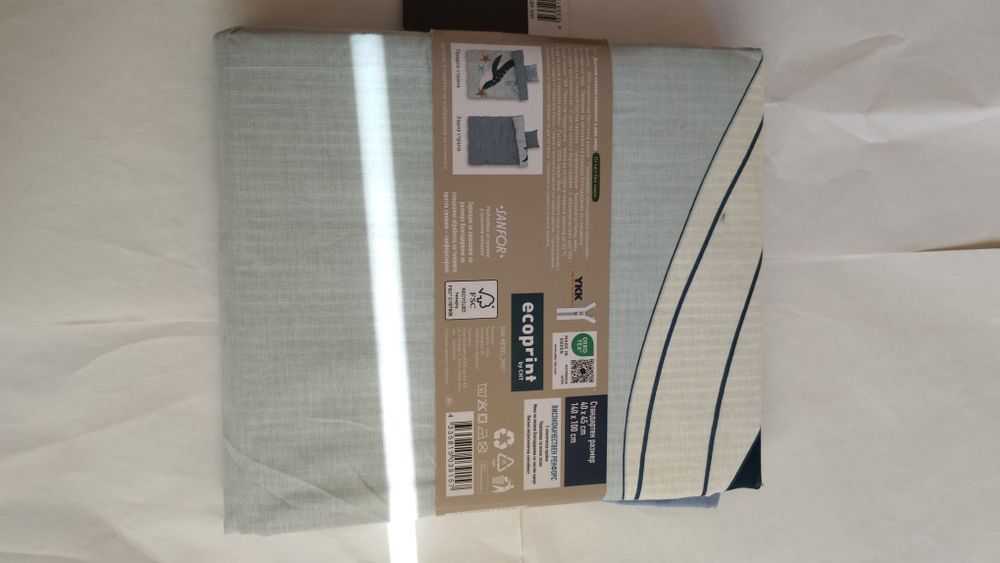 Нов детски спален комплект