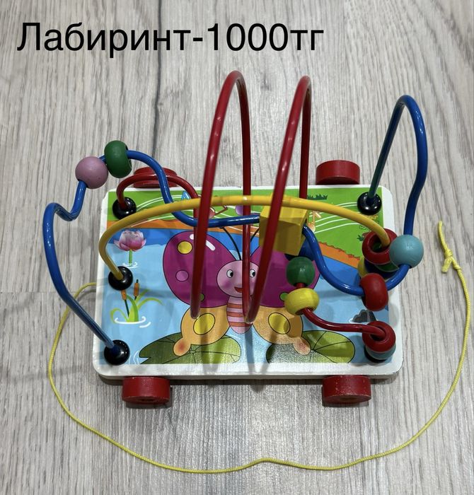 Игрушки для детей