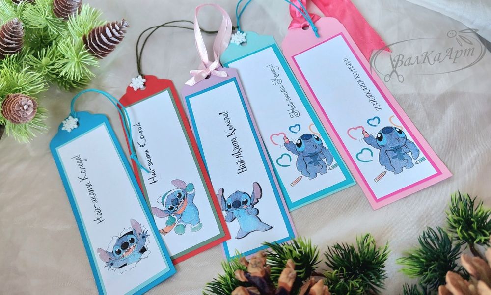 Артикули Стич/Stitch