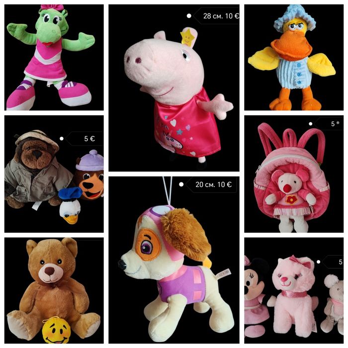 Плюшени играчки. Отстъпка при поръчка на повече играчки.