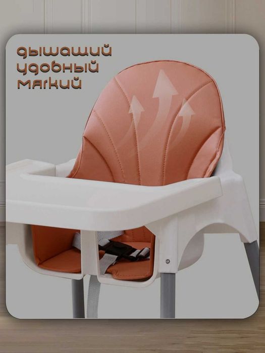 Bolalarni ovqatlantirish uchun stul