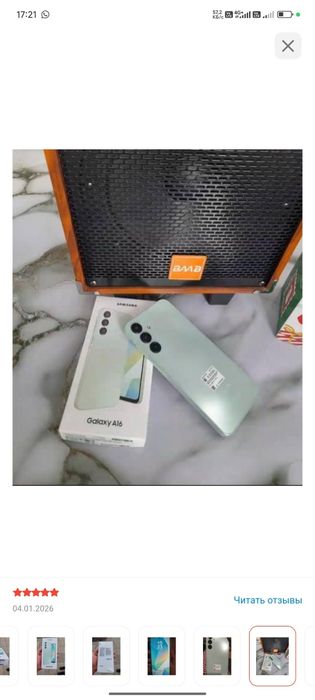 продам Samsung A16