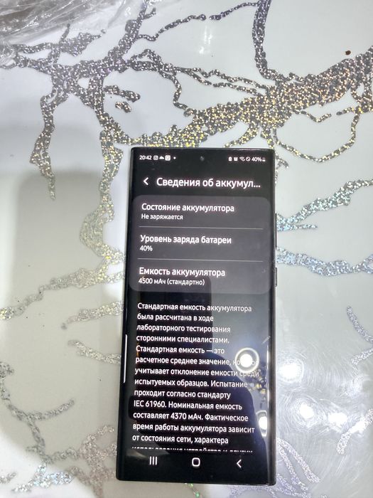 Продам Galaxy Note20 Ultra 5G
