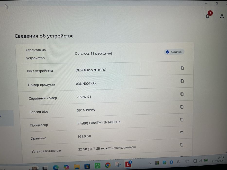 Ноутбук Lenovo Legion