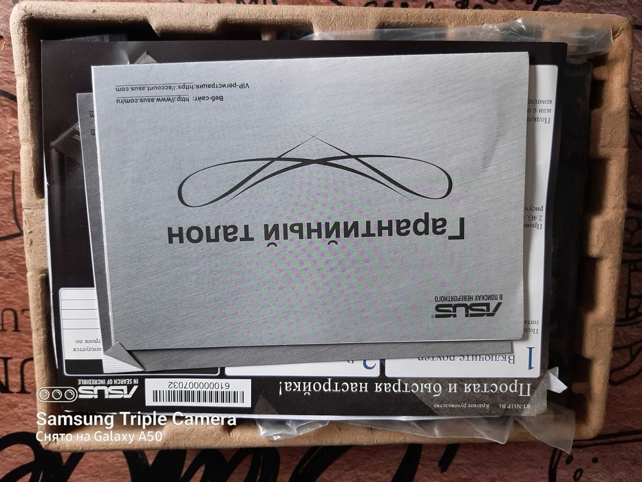 новый маршрутизатор