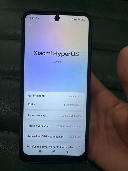 Redmi 12.  256GB