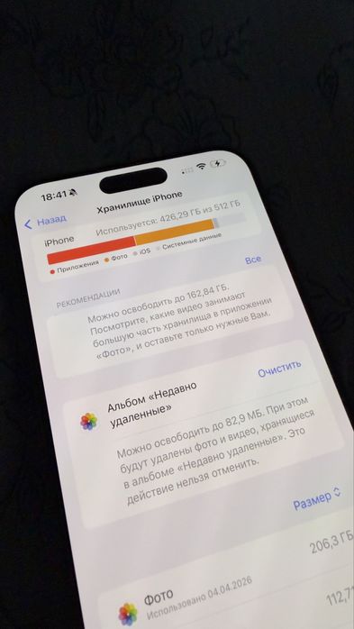 Iphone 15 pro max 89% 512gb