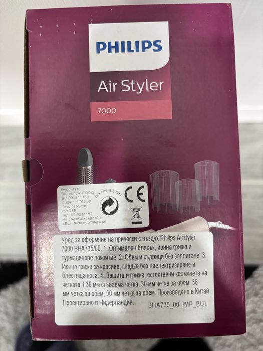 Уред за оформяне на прически с въздух Philips Airstyler 7000 BHA 735!