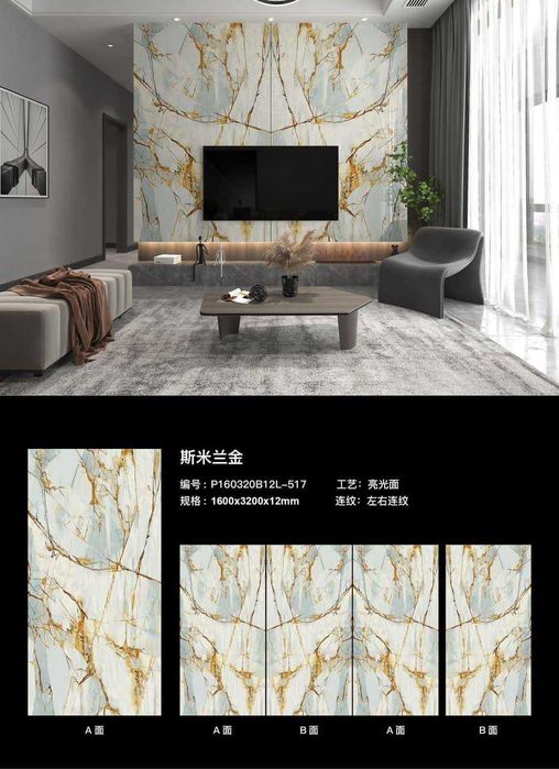 Спечённый камень SINTERED STONE