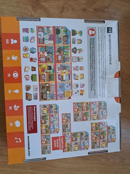 Пъзел на Headu 2+