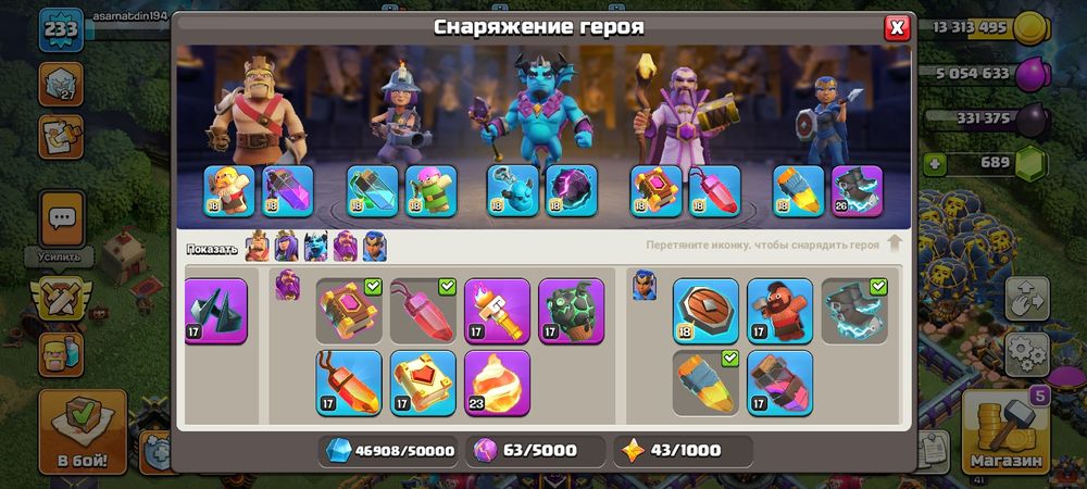 Продам клаш аккаунт