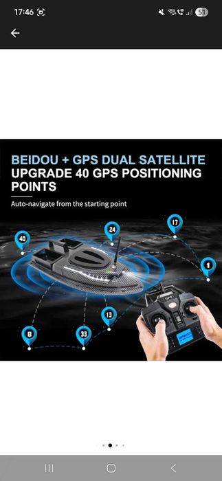 Vand barcuta cu doua baterii.