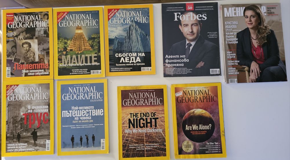Списания Обекти, National Geographic и др.