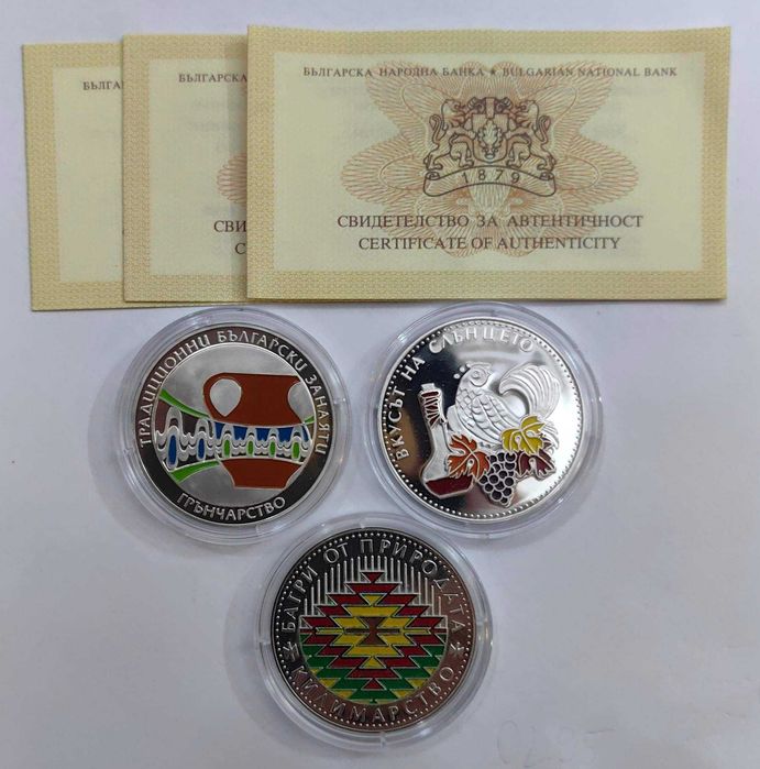 Пълен лот монети Български занаяти