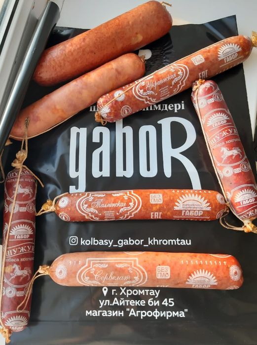 Колбасный цех 30 тонн в месяц