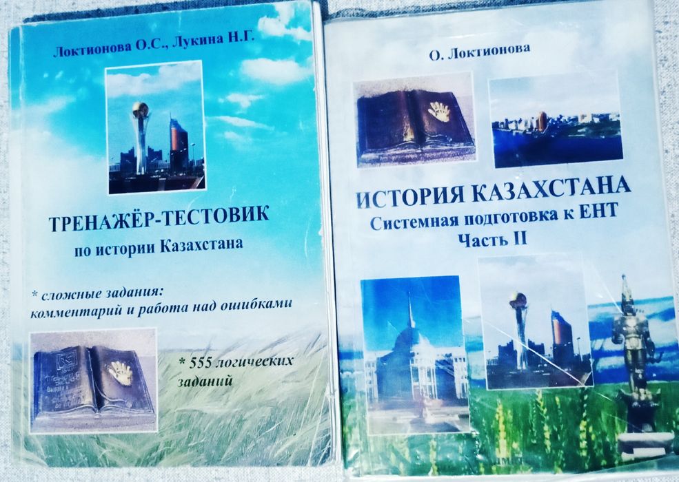 Продам все !!! За копейки!!!