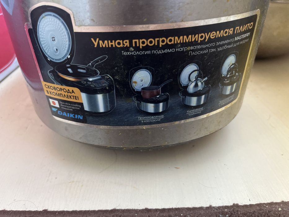 Мультиварка на запчасти с торгом