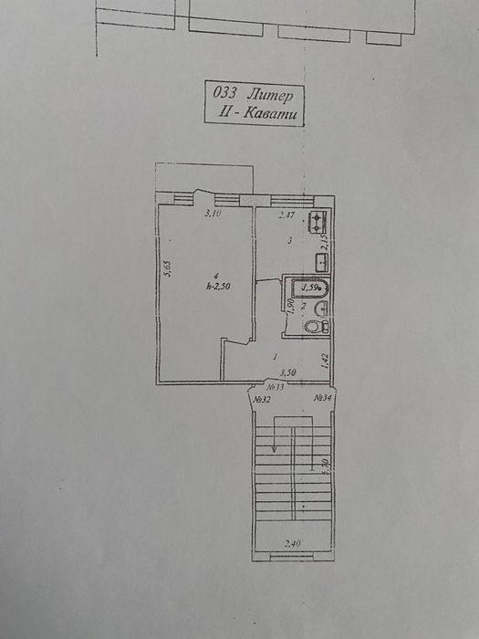 СРОЧНО!!! Продается 1 - комнатная квартира в районе Гагарина