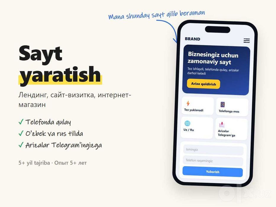 Sayt yaratish | Лендинг, сайт-визитка, интернет-магазин под ключ