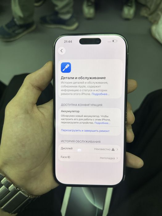 аифон 16 про с каропкой