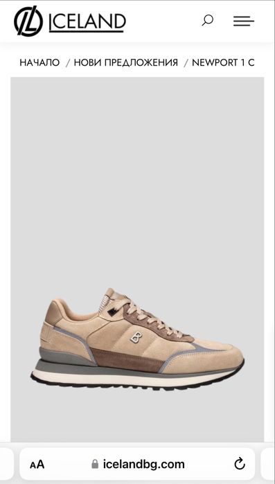 Bogner мъжки сникърси