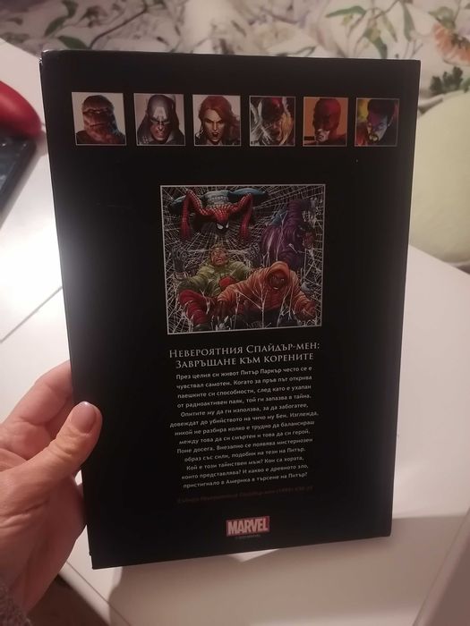 Комикс Спайдърмен